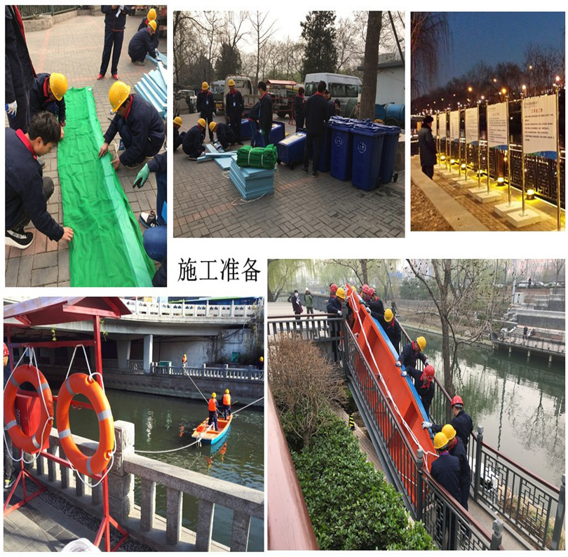 1503553997758545.jpg 施工準備_副本.jpg